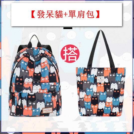 Hot trendy backpacks, travel backpacks, student bags, computer bags, hiking backpacks [Daze Cat + Shoulder Bag]