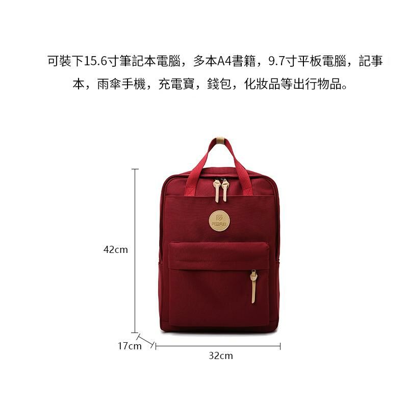 New Large Capacity Travel Outdoor Backpack Computer Bag (Red)