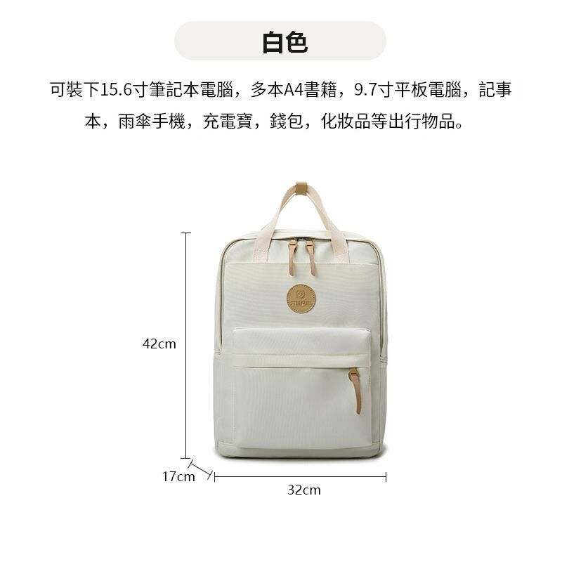 New Large Capacity Travel Outdoor Backpack Computer Bag (White)
