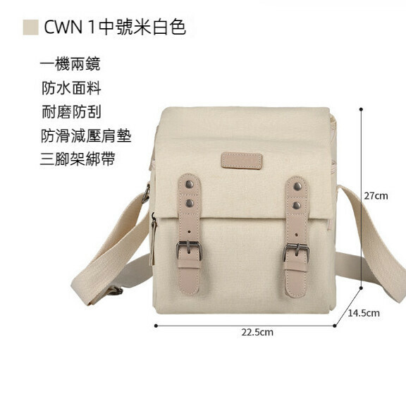 Hot selling shoulder canvas camera bag (CW medium off-white)