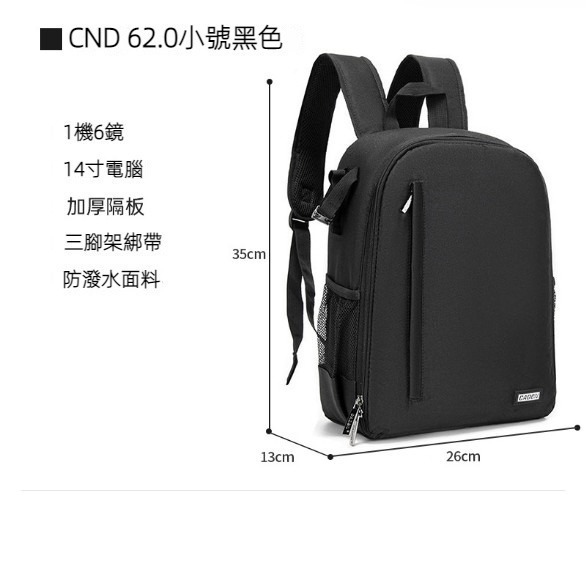 Hot selling casual single lens camera bag (CN small black)