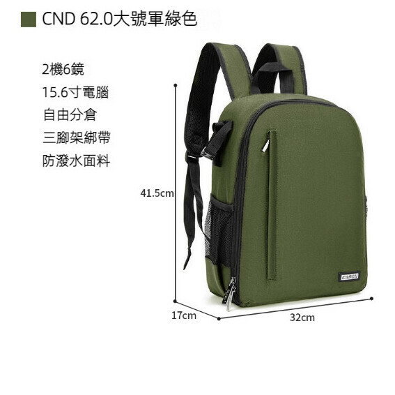 Hot selling casual single lens camera bag (CN large military green)