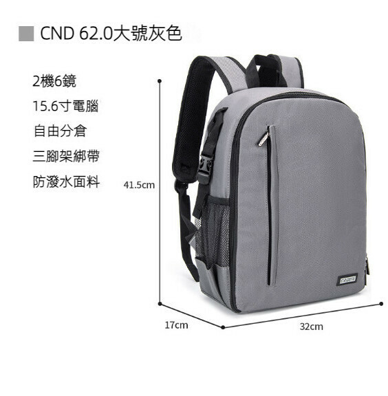 Hot selling casual single lens camera bag (CN large gray)