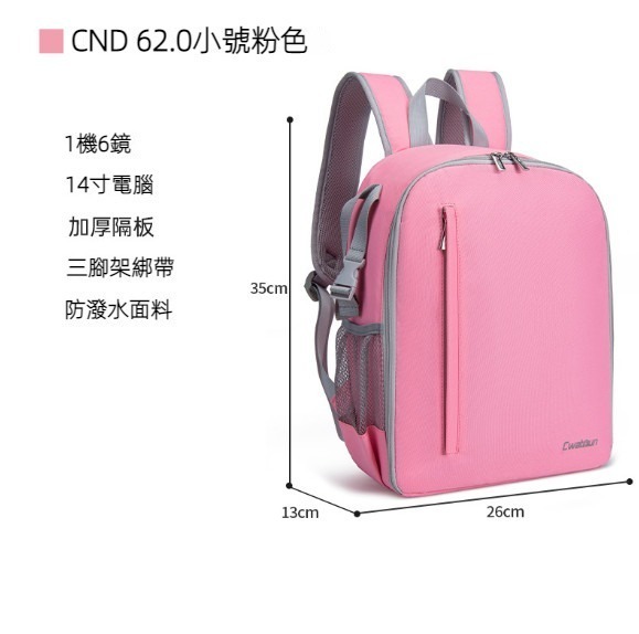 Hot selling casual single lens camera bag (CN small pink)
