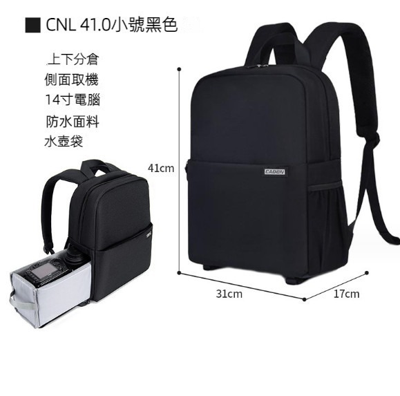 Hot selling large capacity single lens photography backpack camera bag (CN1.0 small black)