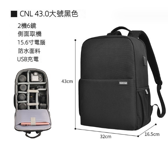 Hot selling large capacity single lens photography backpack camera bag (CN3.0 large black)