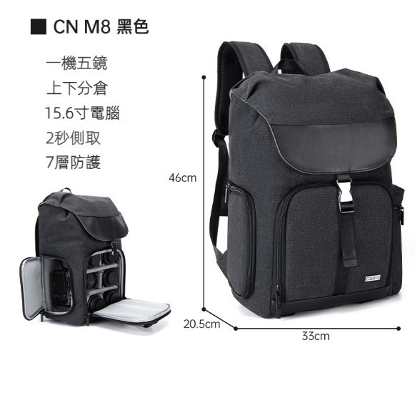 Hot selling canvas backpack large capacity camera bag (CN black)