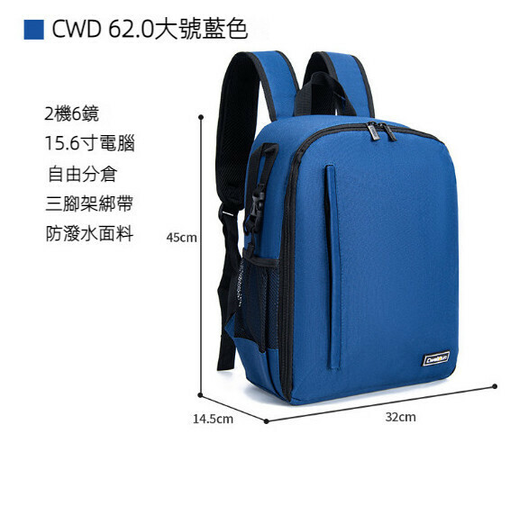 Hot selling casual single lens camera bag (CW large blue)