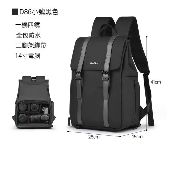 Hot selling casual commuter camera bag (D86 small size)