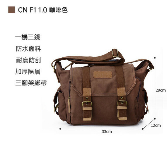 Hot selling canvas casual shoulder camera bag (CN1.0 brown) (12 inches)