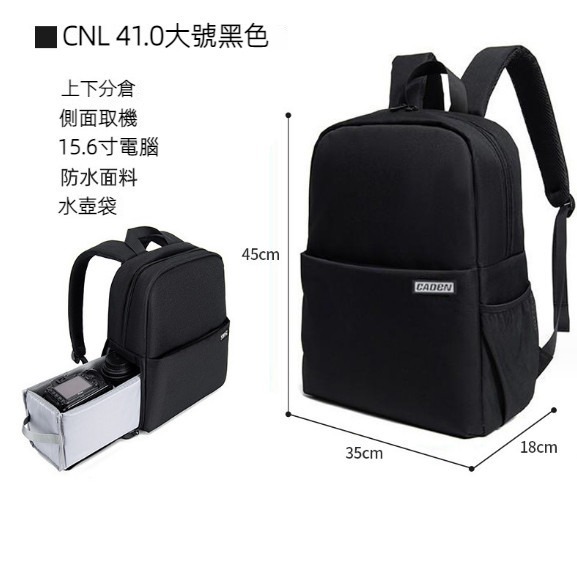Hot selling large capacity single lens photography backpack camera bag (CN1.0 large black)