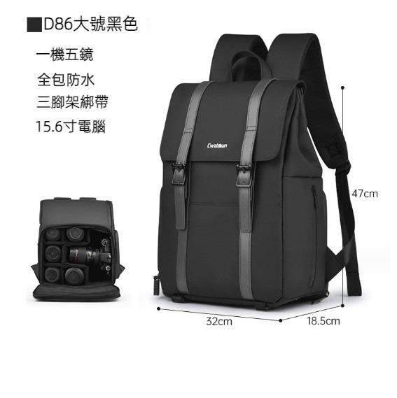 Hot Selling Casual Commuting Camera Bag (D86 Large)
