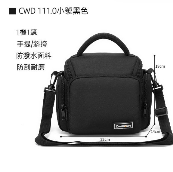 Hot selling portable shoulder waterproof camera bag (CW1.0 small black)