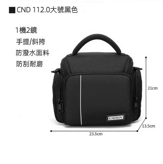 Hot selling portable shoulder waterproof camera bag (CN2.0 large black)