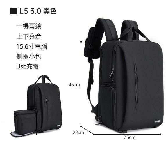 Hot Selling Multifunctional Photography Backpack Camera Bag (N3.0 Black)