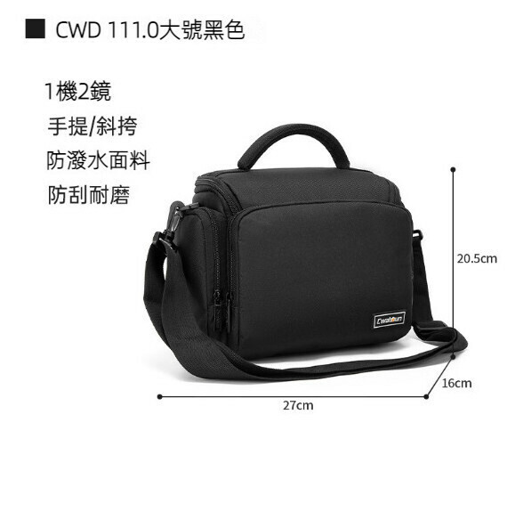 Hot Selling Portable Shoulder Waterproof Camera Bag (CW1.0 Large Black)