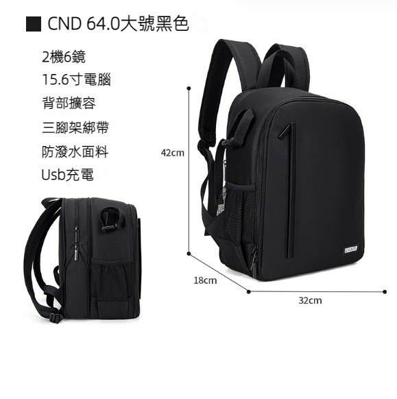 熱賣單反相機包（CN大號黑色）