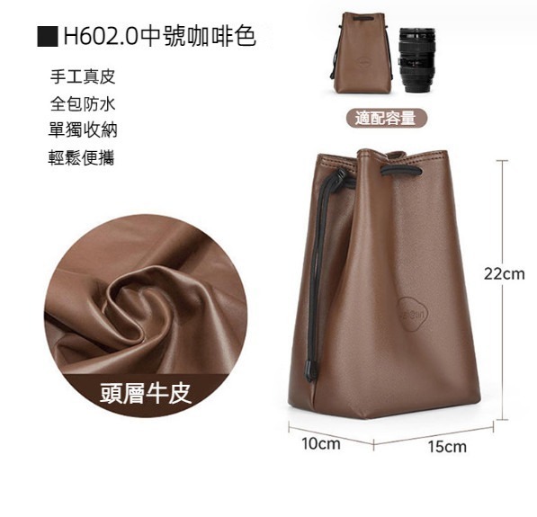 熱賣水桶單肩單反可手提斜挎相機收納包（小牛皮版中號）