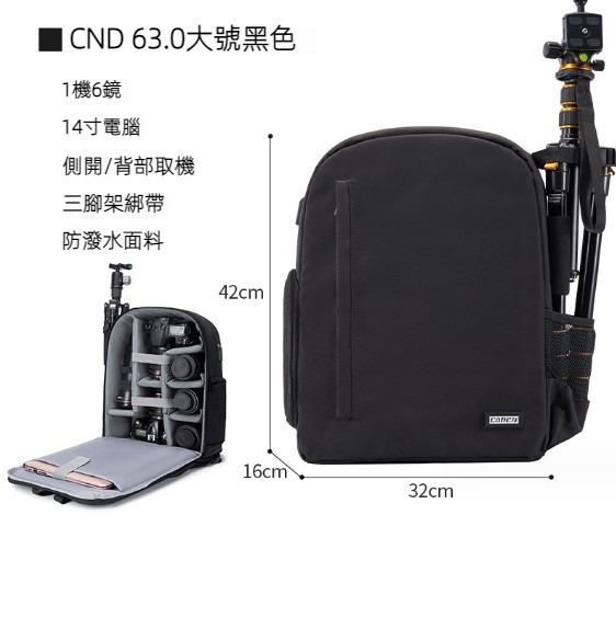 熱賣防盜雙肩單反相機包（CN大號黑色）