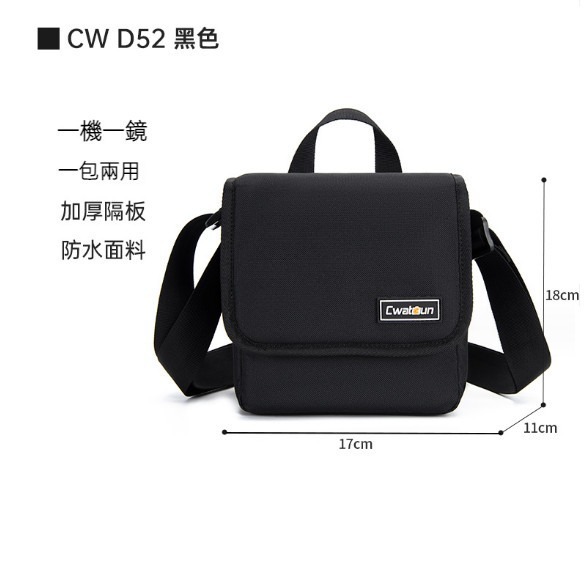 熱賣單肩防水抗震微單套相機包（CW黑色）