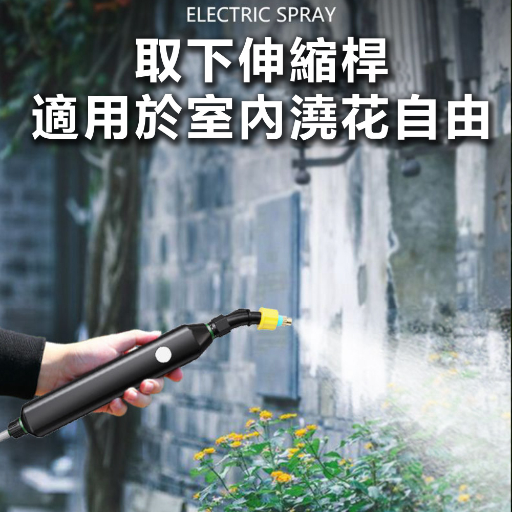 匠藝家居】電動噴霧器電動噴霧槍噴霧機消毒噴霧器(200分鐘續航