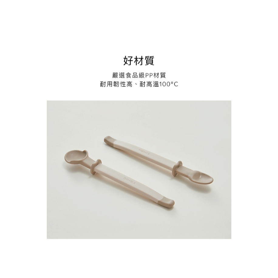【樂森藥局】Simba 小獅王辛巴 美味軟糖湯匙組