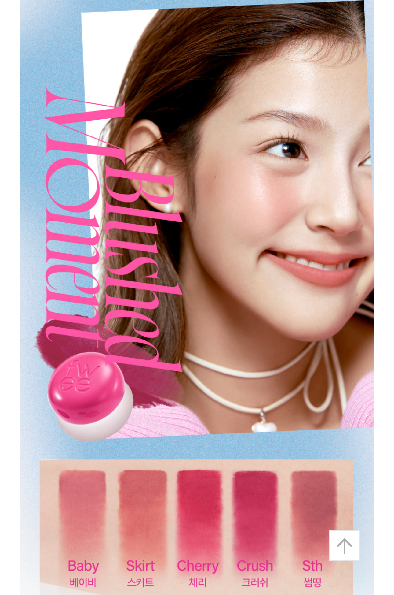 CM48 FWEE LIP & CHEEK BLURRY PUDDING POT