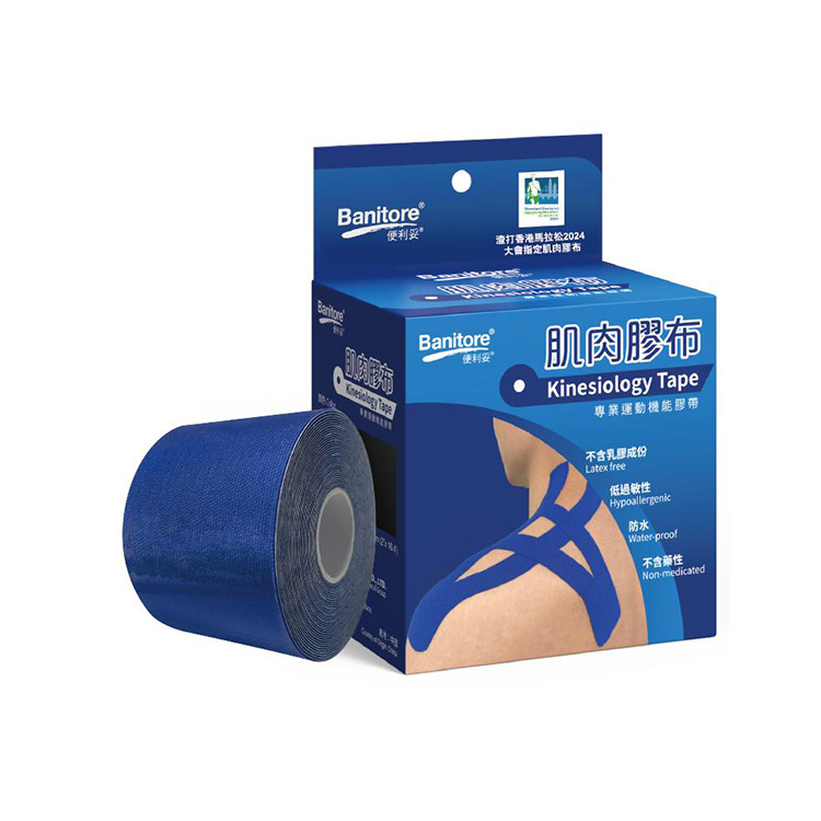 Banitore KINESIOLOGY TAPE（5CM X 5M ) 便利妥肌肉膠布