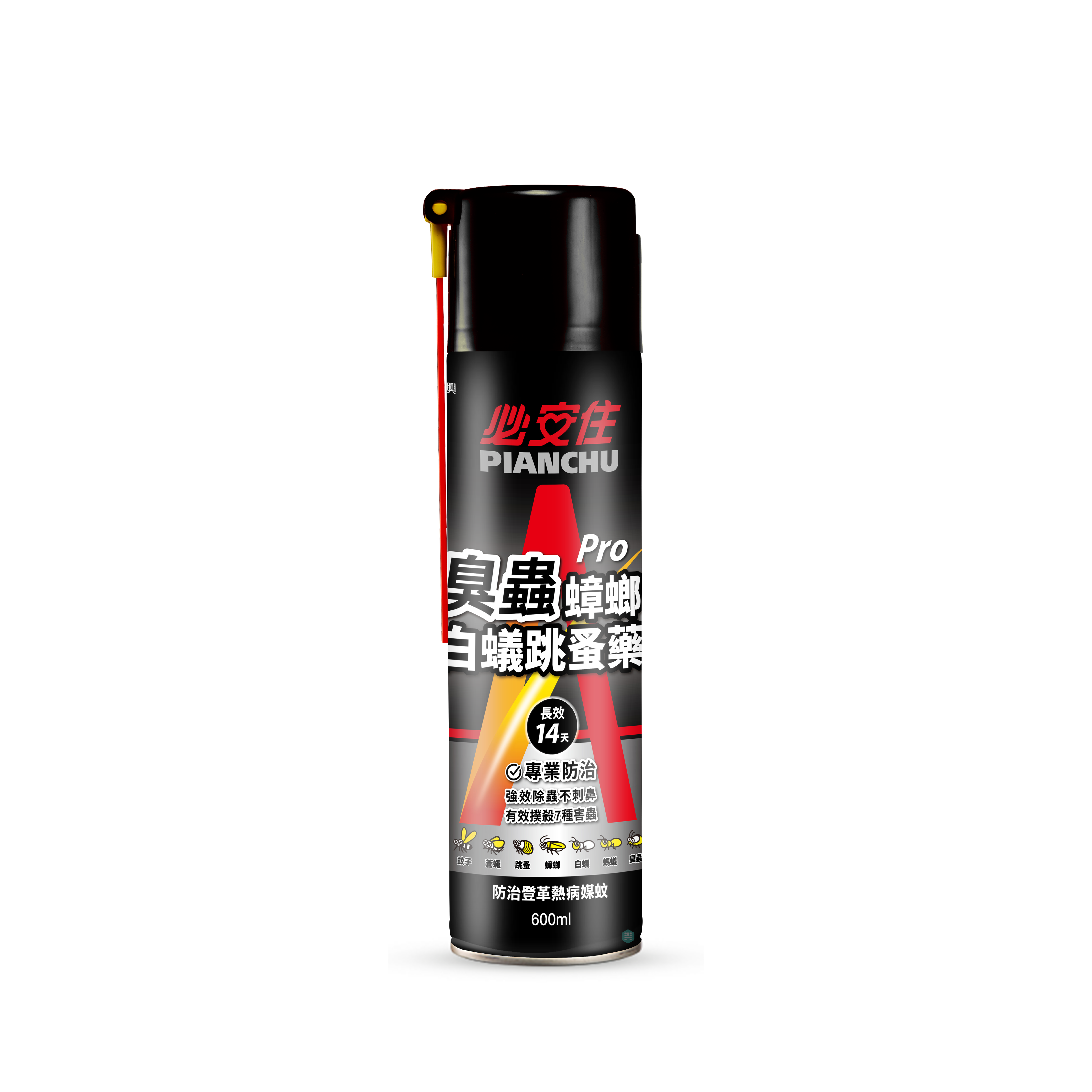 【必安住】臭蟲蟑螂白蟻跳蚤藥 (600ml)