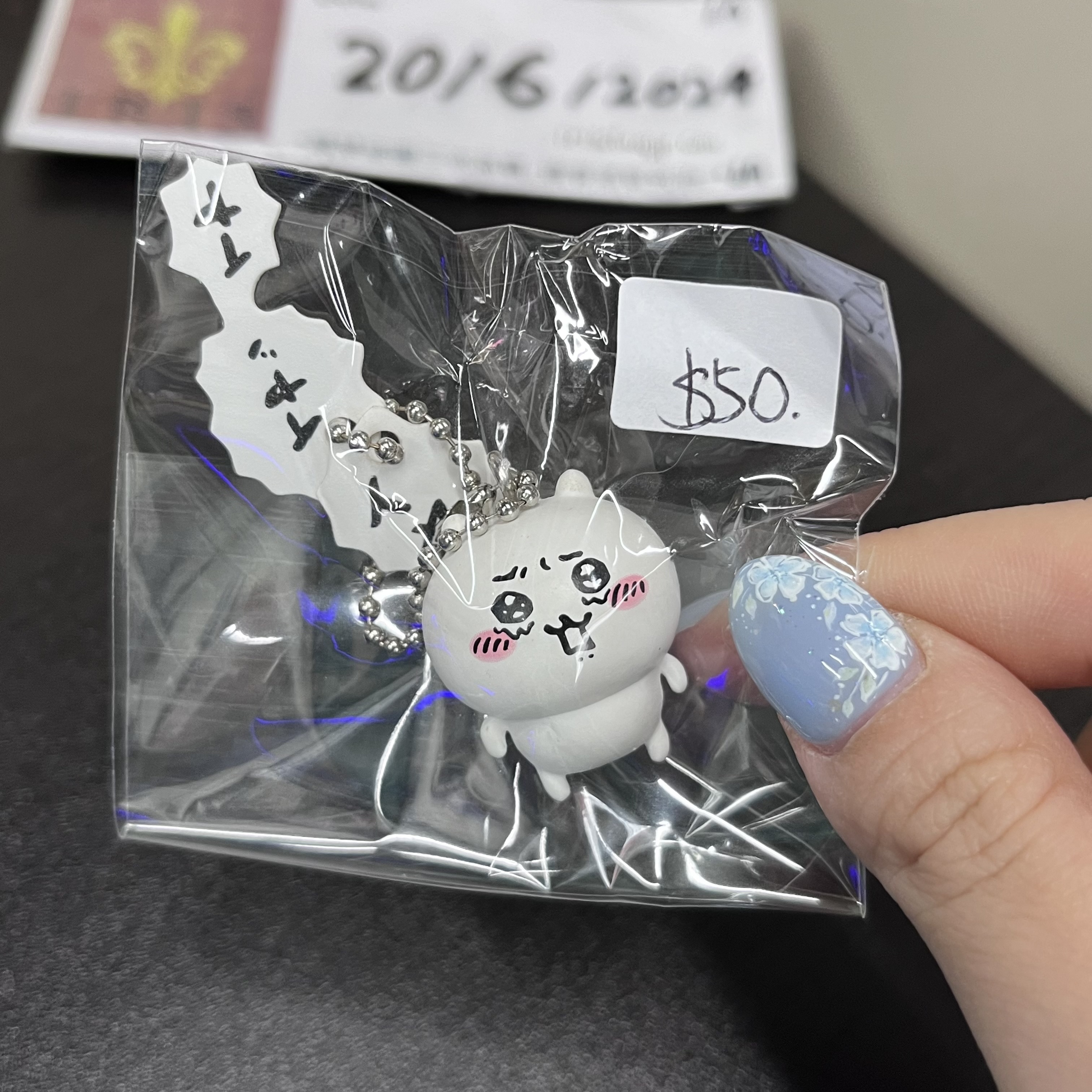 CHIIKAWA 小可愛 掛件