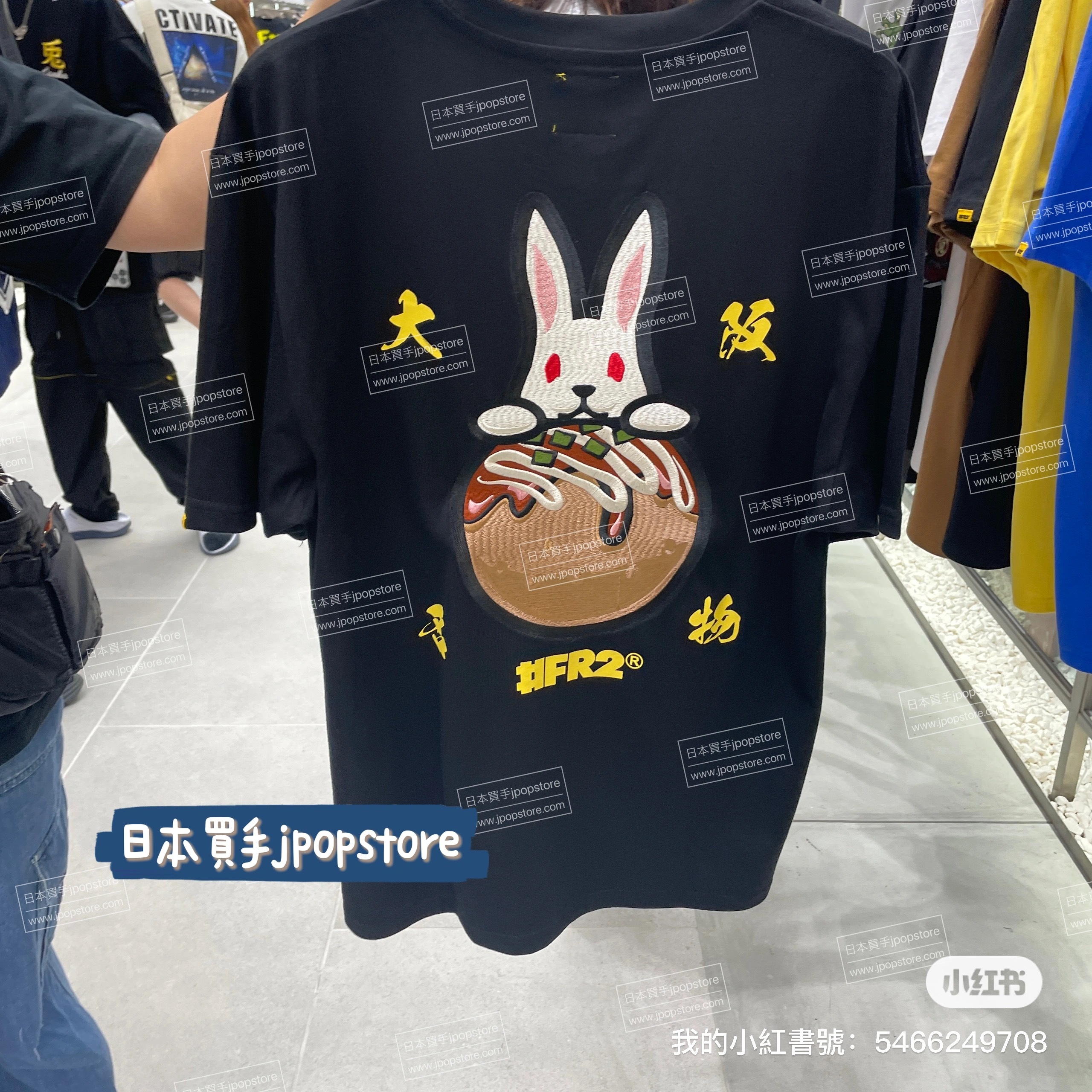 FR2 新作Embroidery Dharma Rabbit T-shirt 黒 FR2 新作Embroidery Dharma Rabbit T-shirt 黒 - メルカリ