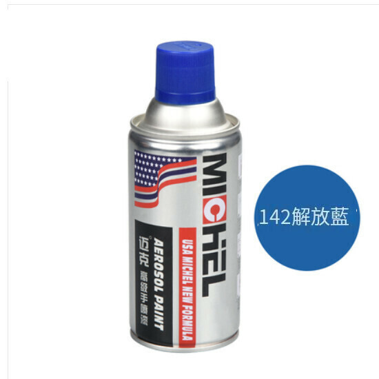 激抵改色牆面塗鴉自噴手搖噴漆（142解放藍）