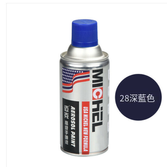 熱推改色牆面塗鴉自噴手搖噴漆（28深藍色）