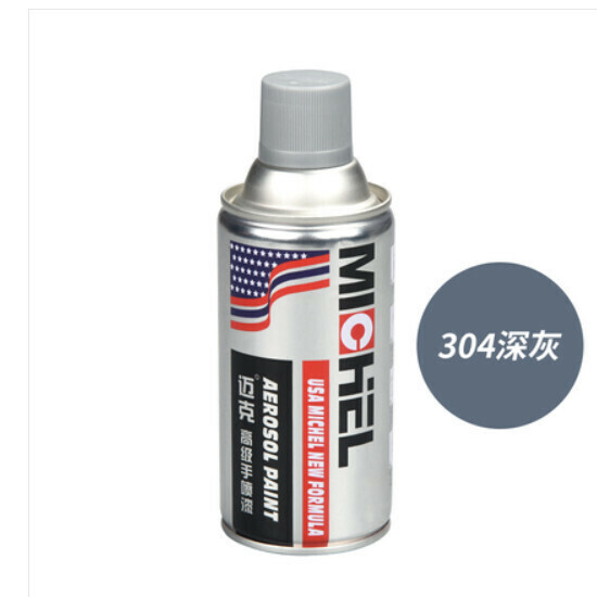 熱推改色牆面塗鴉自噴手搖噴漆（304深灰）