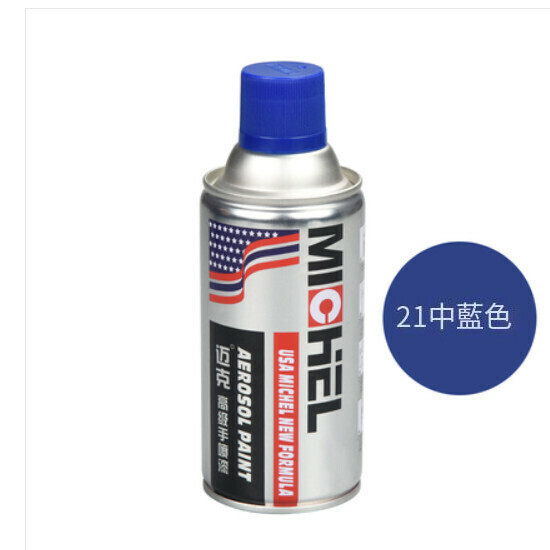 熱推改色牆面塗鴉自噴手搖噴漆（21中藍色）