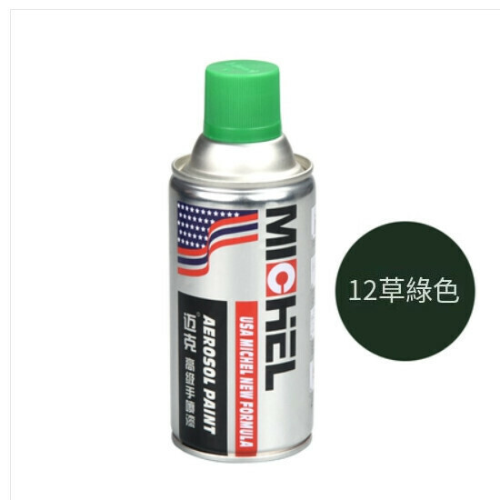 熱推改色牆面塗鴉自噴手搖噴漆（12草綠色）
