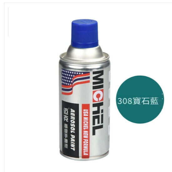 熱推改色牆面塗鴉自噴手搖噴漆（308寶石藍）