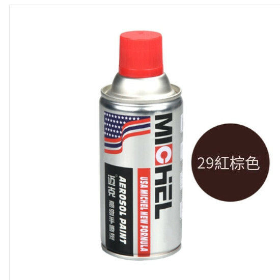 熱推改色牆面塗鴉自噴手搖噴漆（29紅棕色）
