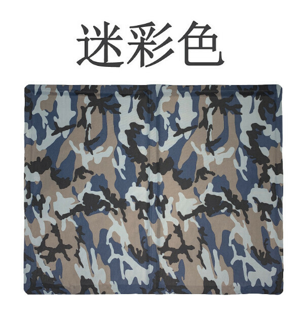 激抵寵物冰墊 涼墊（迷彩色  L：90*50cm 50磅左右）