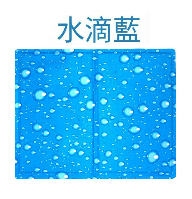 激抵寵物冰墊 涼墊（水滴藍  L：90*50cm 50磅左右）