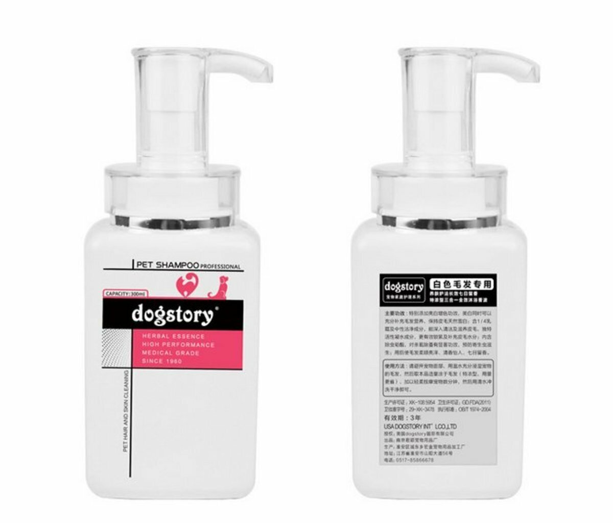 Shampoo - Pet Bath Gel Dog Shampoo 300ml (White Hair Formula)