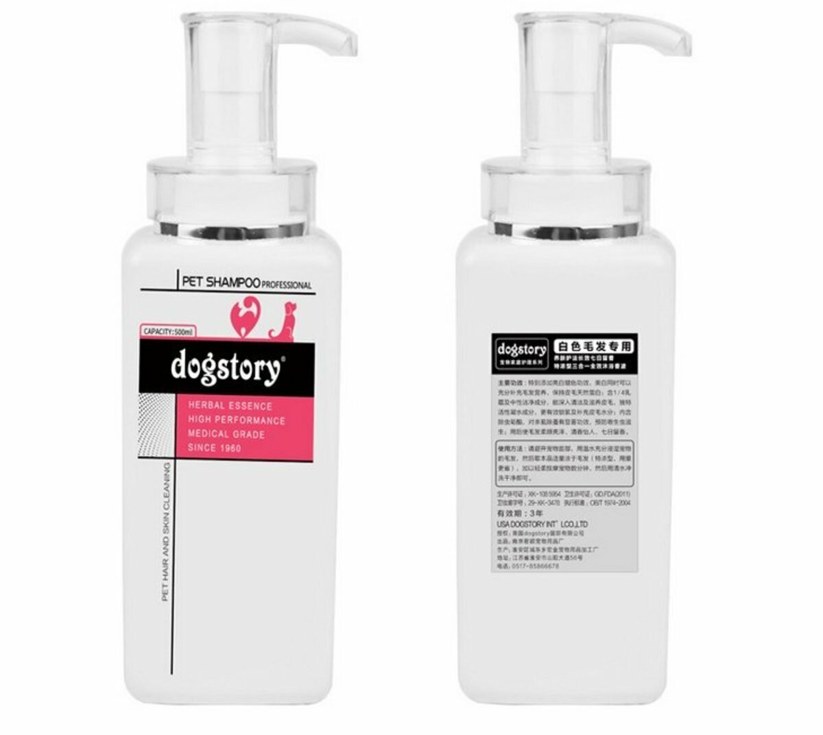 Pet Bath Gel Dog Shampoo Wash & Care 500ml (White Hair Formula)