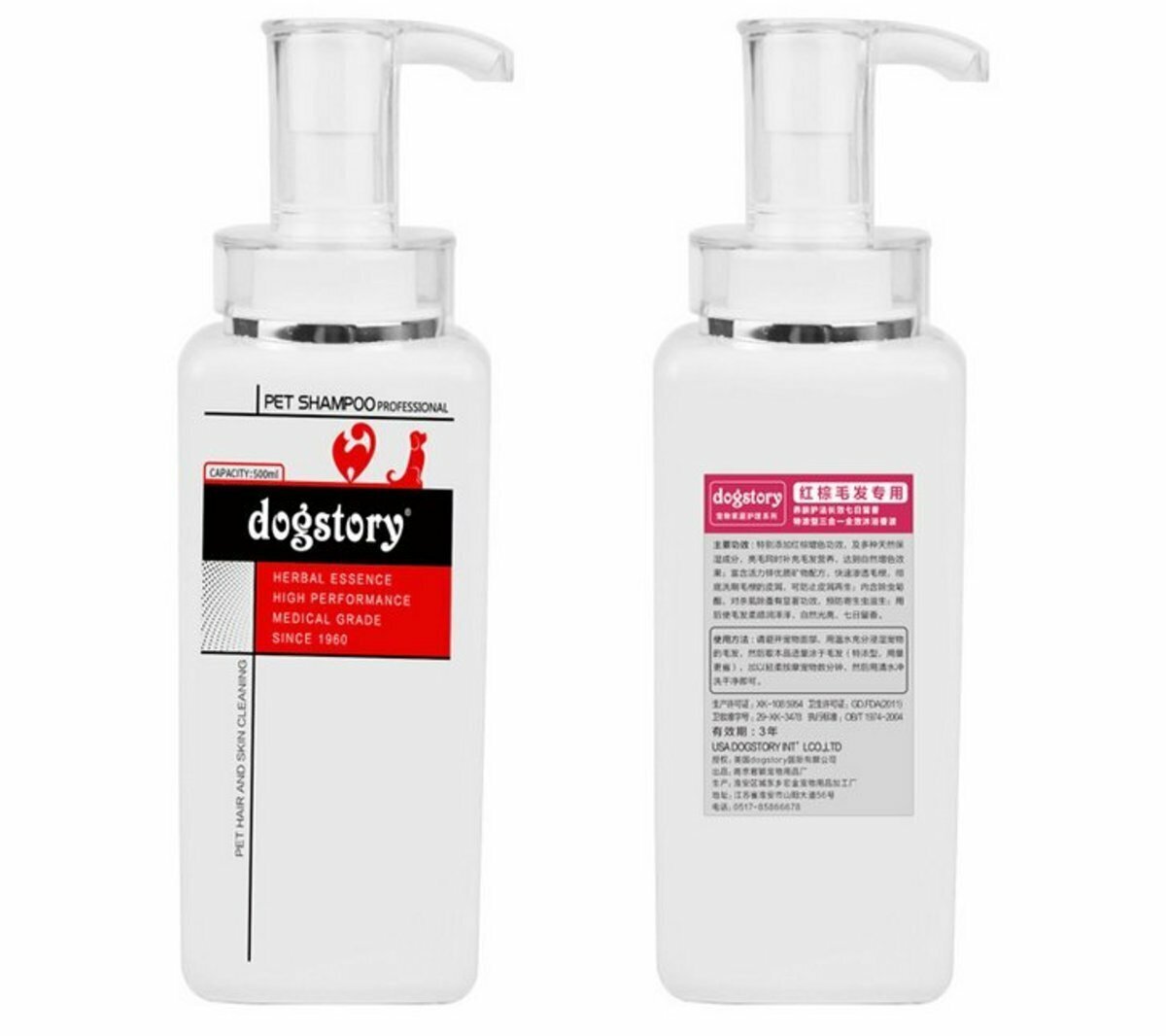 Shampoo - Pet Bath Gel Dog Shampoo Washing and Care 500ml (Red and Brown Hair Formula)