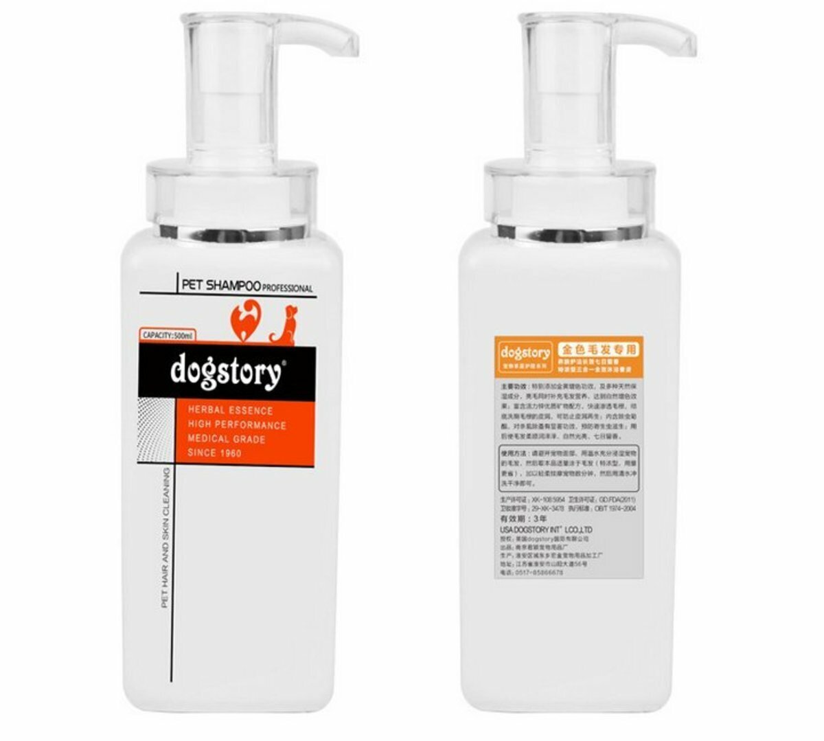 Pet Bath Gel Dog Shampoo Wash & Care 500ml (Golden Retriever Formula)