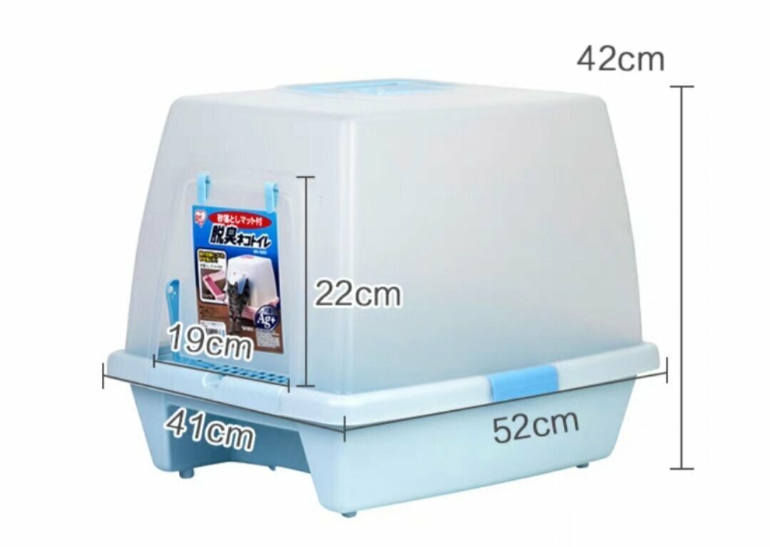 新款全封閉防異味單層貓砂盤SN-520（藍色）