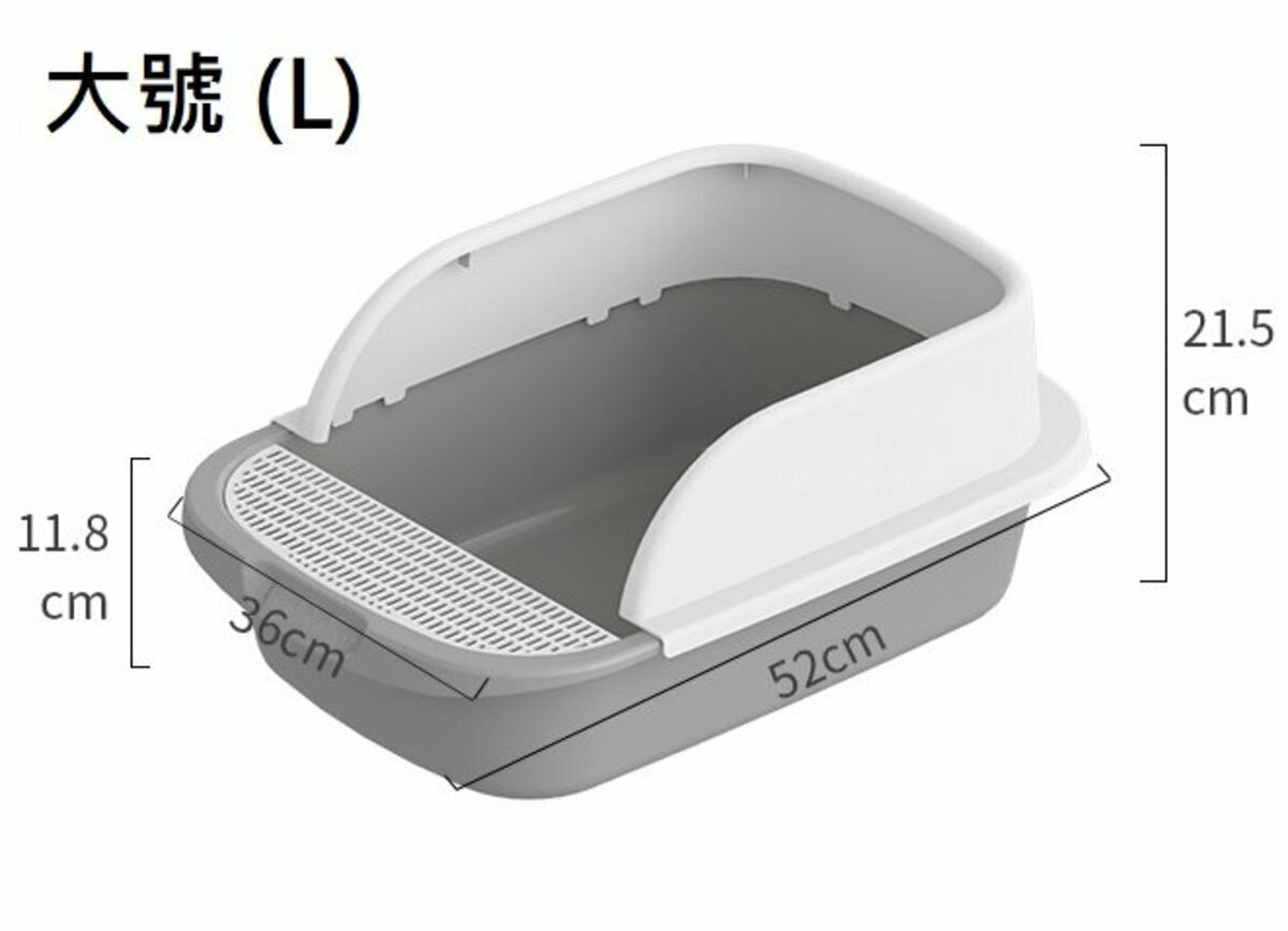 熱推貓砂盤半封閉式帶腳踏 (大號) 