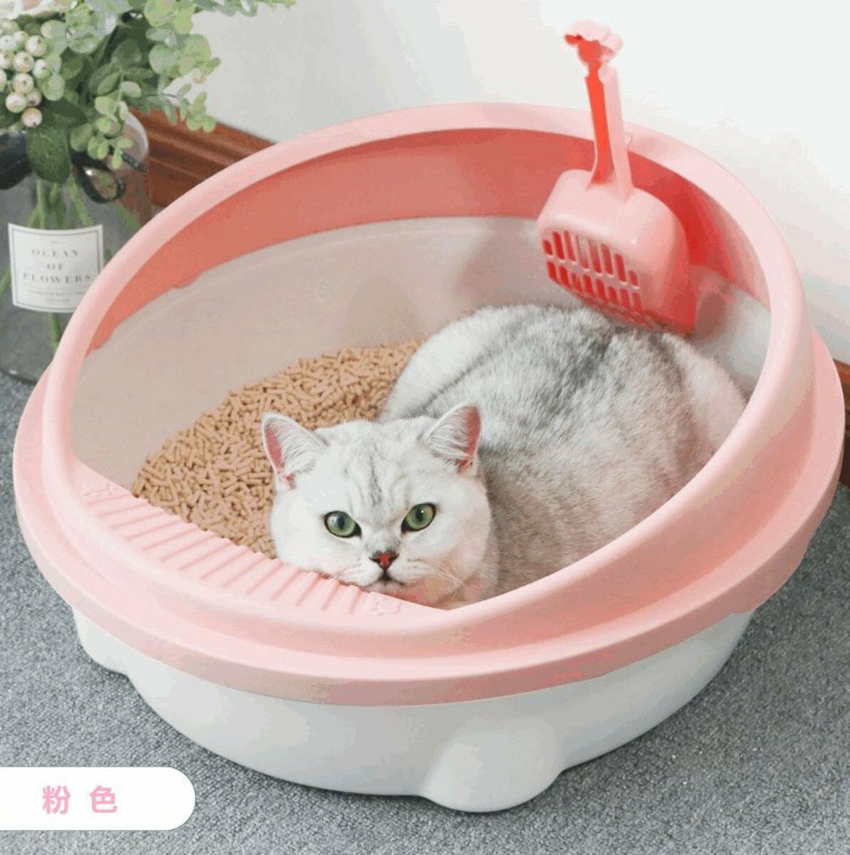 熱推圓形特大號半封閉式貓砂盆L碼（粉色）