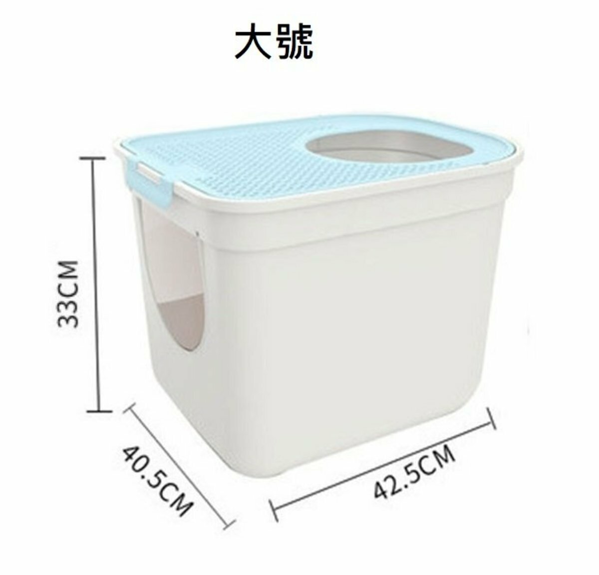 熱推頂入式全封閉除臭貓砂盆（馬卡龍藍）(大號) 
