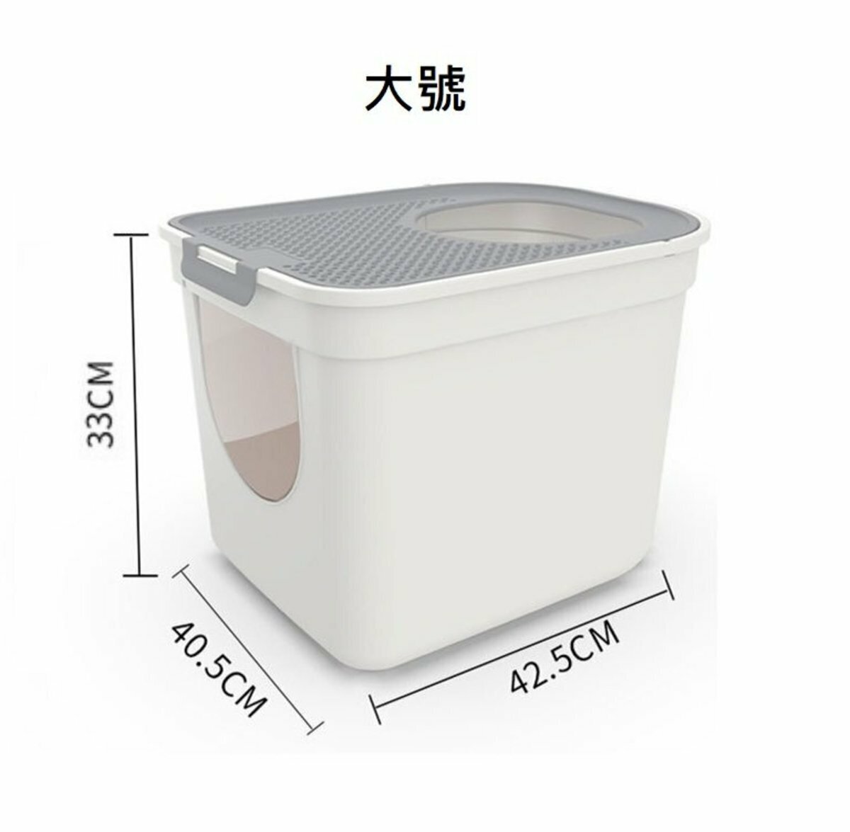 熱推頂入式全封閉除臭貓砂盆（灰色）(大號) 