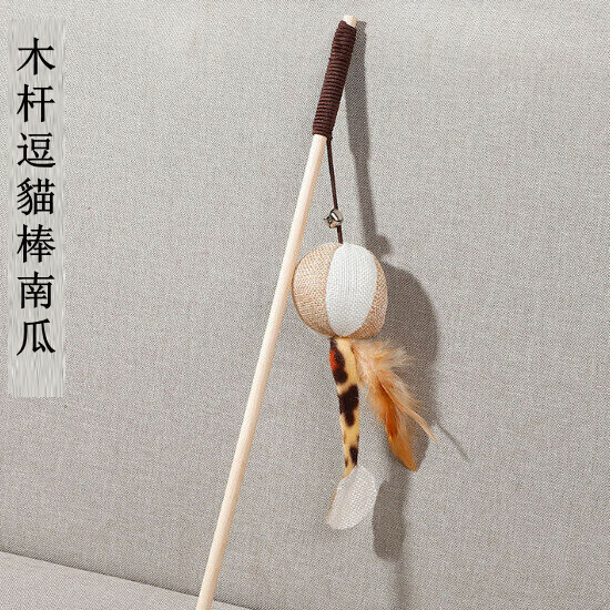 激抵南瓜造型逗貓棒 #麻布 #磨爪 #羽毛 #貓玩具